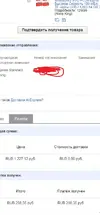 ммм.webp
