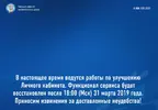 LKN_20190330.webp