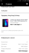 Screenshot_2019-03-31-03-14-27-023_com.alibaba.aliexpresshd.webp