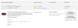 Screenshot_1.webp