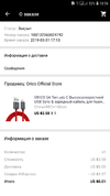 Screenshot_20190331-185604_AliExpress.webp