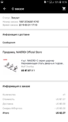 Screenshot_20190331-185620_AliExpress.webp