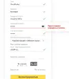 Безымянвыаавыный.webp