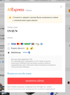 Снимок.webp
