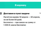 Screenshot_2019-04-01.webp