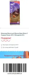 Снимок.PNG339.webp