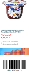 Снимок.PNG341.webp