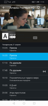 Screenshot_20190401_175600_ru.rt.video.app.mobile.webp Screenshot_20190401_175600_ru.rt.video.app.mobile.webp