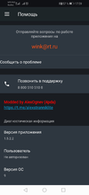 Screenshot_20190401_175930_ru.rt.video.app.mobile.webp Screenshot_20190401_175930_ru.rt.video.app.mobile.webp