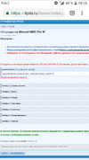 Screenshot_Chrome_20190401-181628.webp