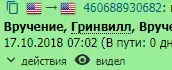 нож.webp
