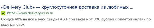 Снимок.webp