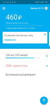 Screenshot_20190402_073649_ru.yota.android.webp