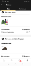 Screenshot_20190402-074550.webp
