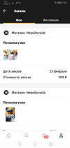 Screenshot_20190402-074558.webp