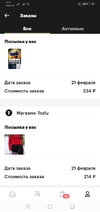 Screenshot_20190402-074605.webp