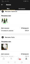 Screenshot_20190402-074637.webp