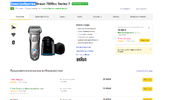 screenshot 2019-04-02 044.webp