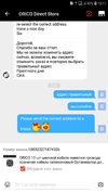 Screenshot_20190401-151118_AliExpress.webp