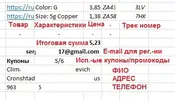 Пример.webp