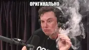Оригинально.webp