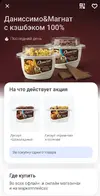 Screenshot_2026-07-04-09-54-28-366_com.idamob.tinkoff.android-edit.webp