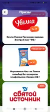 Screenshot_2026-07-04-13-01-12-935_com.polestar.super.clone.webp