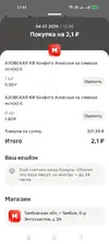 Screenshot_2026-07-04-17-34-52-05_df38fac376a1f5dac155d8460bcca7a1.webp