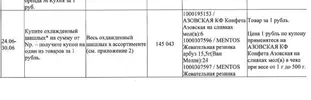 Screenshot_20260704_185506_Chrome.webp