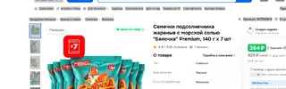 1783193062637.webp