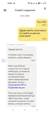 Screenshot_2026-07-04-23-03-18-69_d634a10b244bf566d7f6cc550162a317.webp