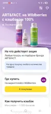 Screenshot_20260705_000242_T-Bank.webp