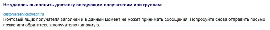 озон2.webp