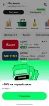 Screenshot_20260705_052559_com_dong_multirun_Ovbk$ProxyP_edit_2110380846381.webp