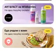 Screenshot_2026-07-05-07-17-26-668_com.idamob.tinkoff.android-edit.webp