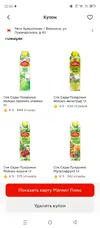 Screenshot_20260702-220623.webp