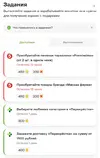 Screenshot 2026-07-05 at 10-46-51 X5 Клуб.webp