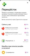 Перек.webp