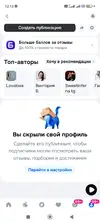 Screenshot_2026-07-05-12-13-30-504_ru.ozon.app.android.webp