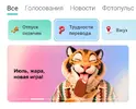 Screenshot_2026-07-05-12-48-47-149_ru.mos.polls-edit.webp