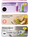 Screenshot_2026-07-05-16-25-13-361_com.idamob.tinkoff.android-edit.webp