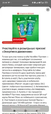 Screenshot_2026-07-05-21-49-14-153_ru.tander.magnit.webp