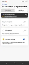Screenshot_20260705_195456_ id.webp