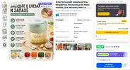 Скриншот-20260705-233634.webp
