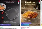 Скриншот-20260706-012955.webp