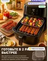 Скриншот-20260706-013120.webp