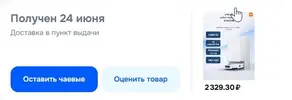 Скриншот-20260706-031126.webp