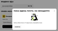 Screenshot_66.webp