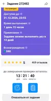 Screenshot_20260706_152149.webp