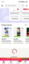 Screenshot_20260706_161927_com_cmaster_cloner_FIEL$ProxyP.webp